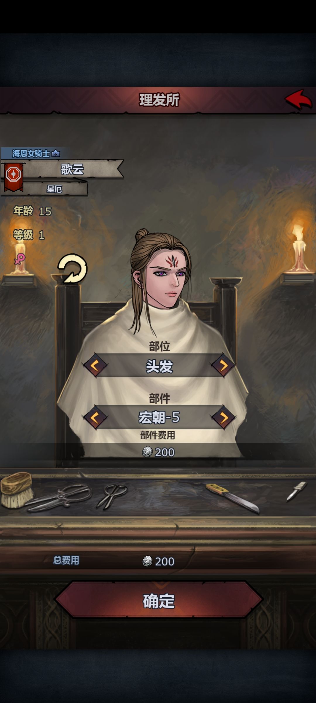 水贴 3