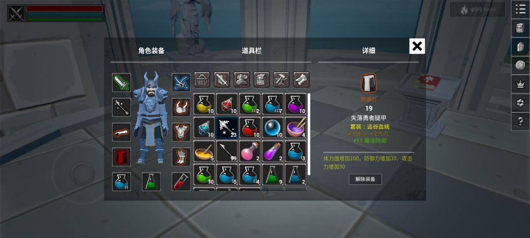 求教,怎么打最后一个boss啊 3