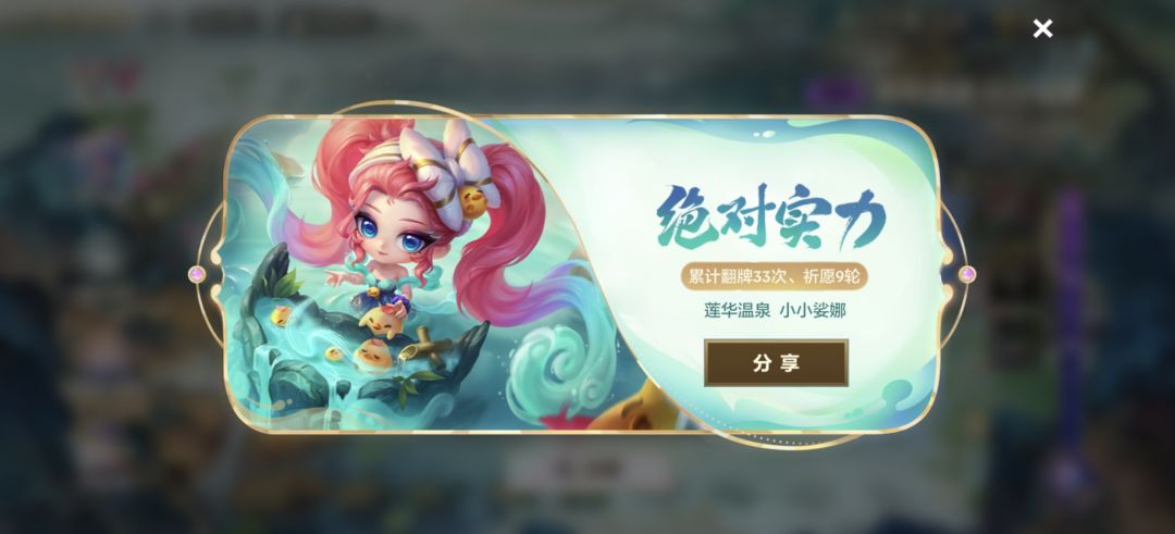 超级大保底 1