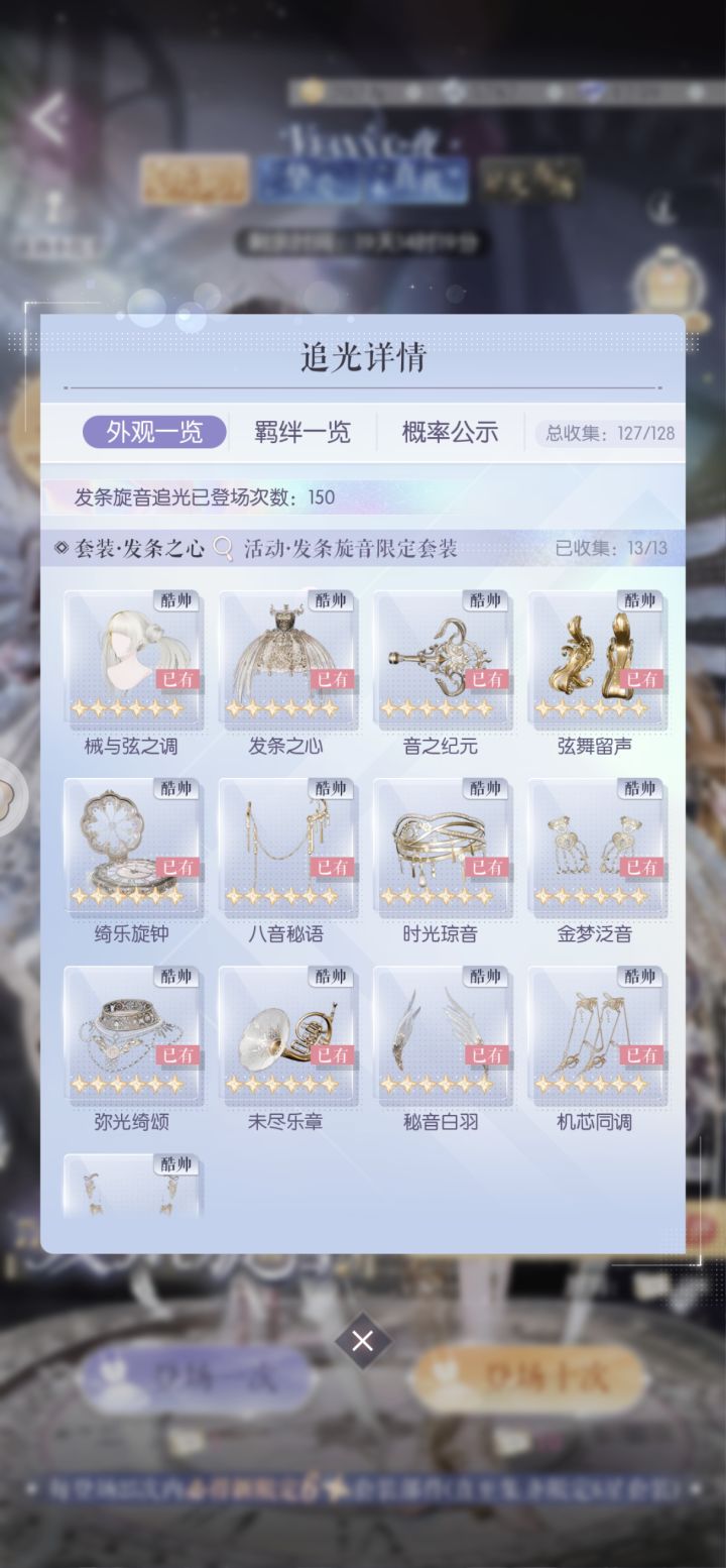 150毕业截图