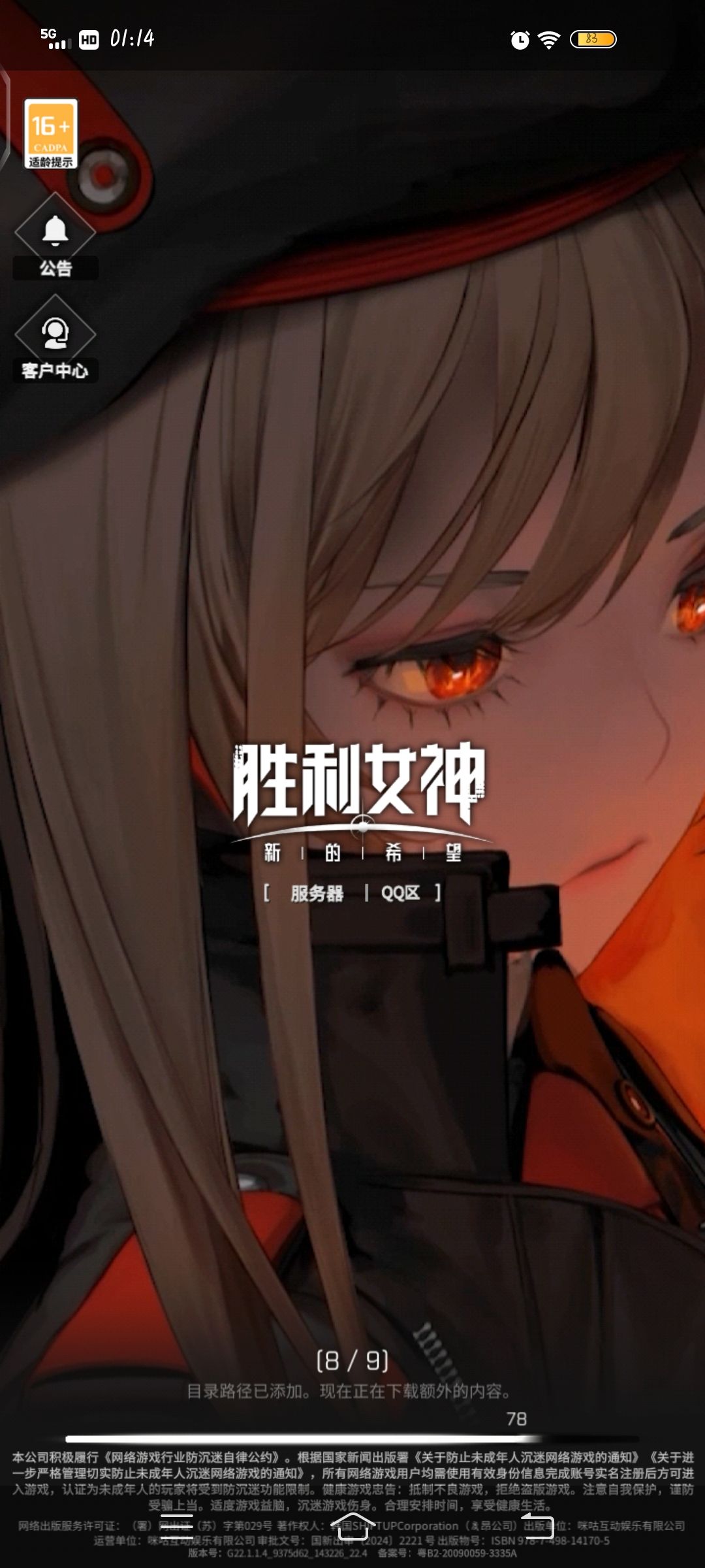 我天呐😡 2
