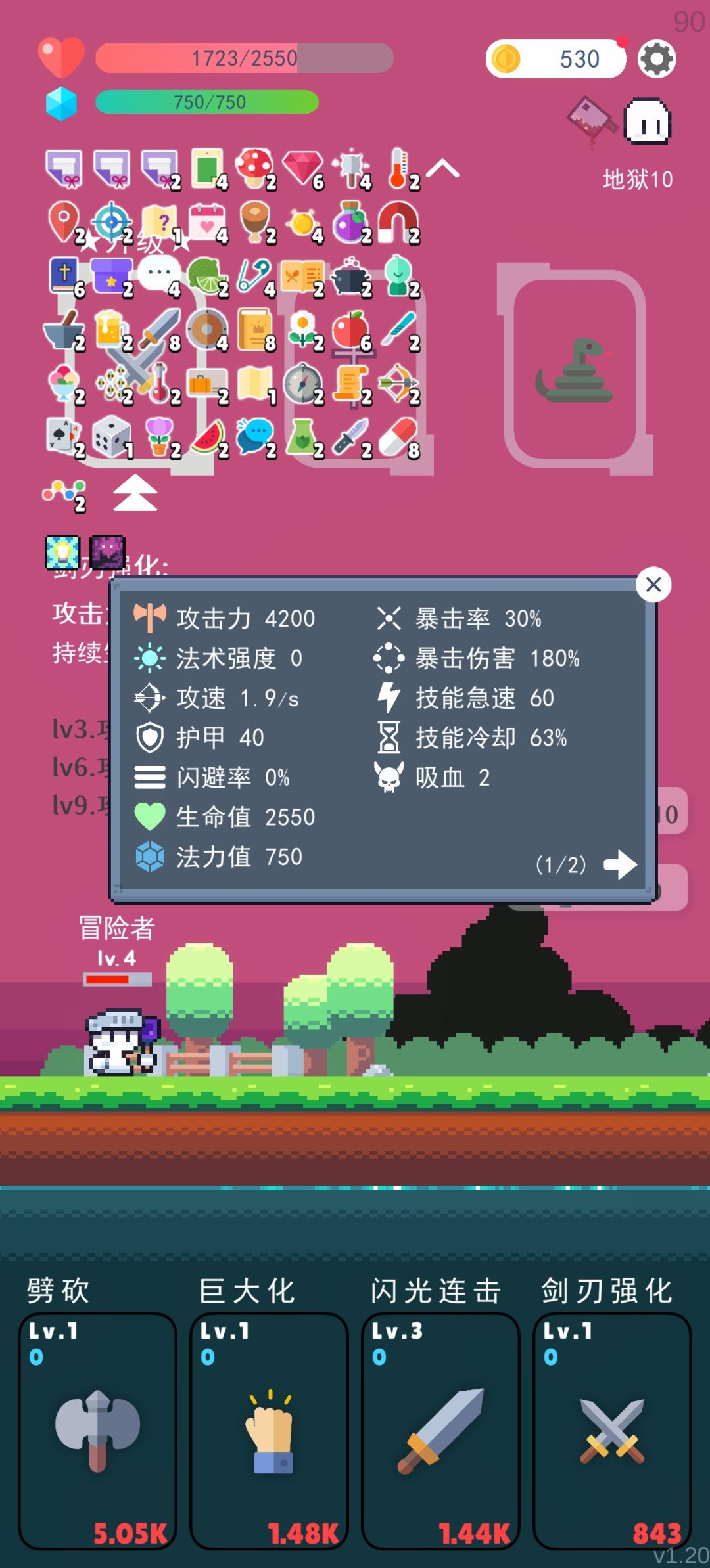 开局28K攻击力,必须炫耀下 1