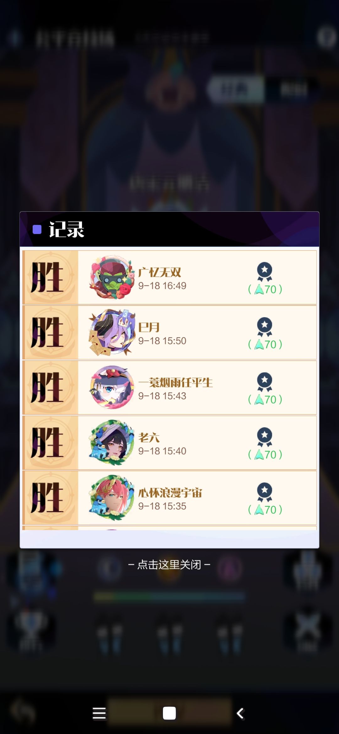 竞技场强度越来越低了 1