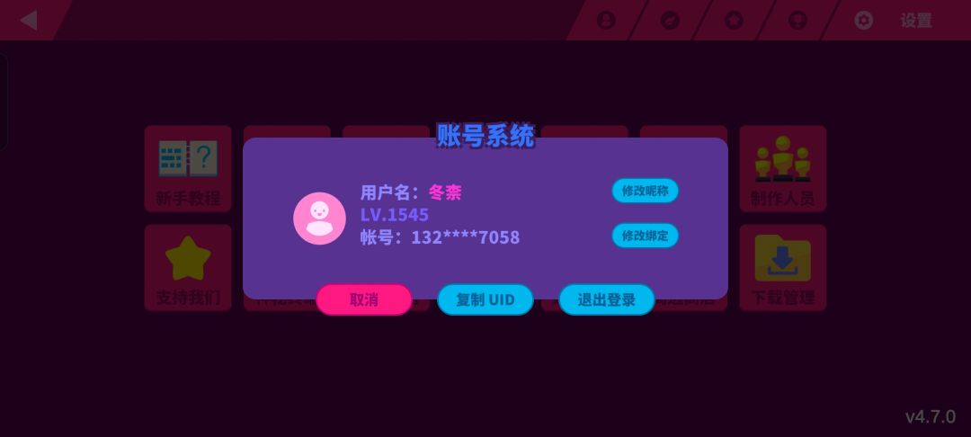 求助 2