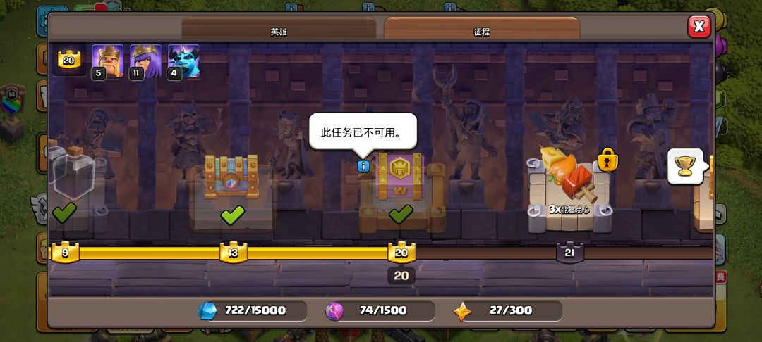想问一下我这个新号为什么领不到装备 2