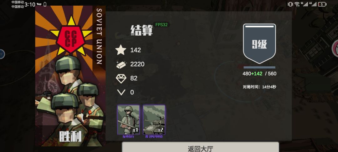 第三章第一关沃海兹 1