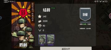 第三章第一关沃海兹