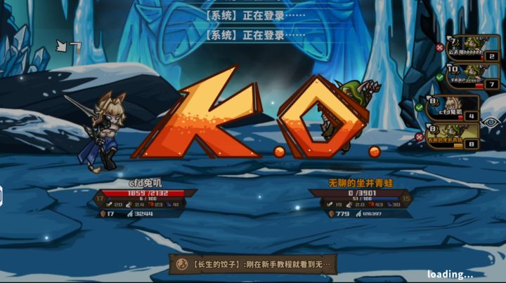 12w急速截图