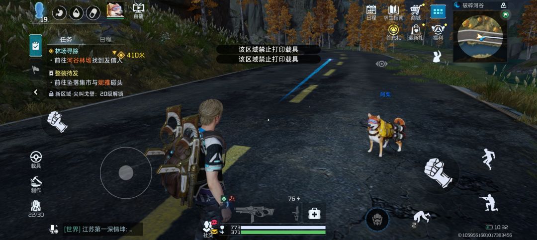 这是bug嘛 1