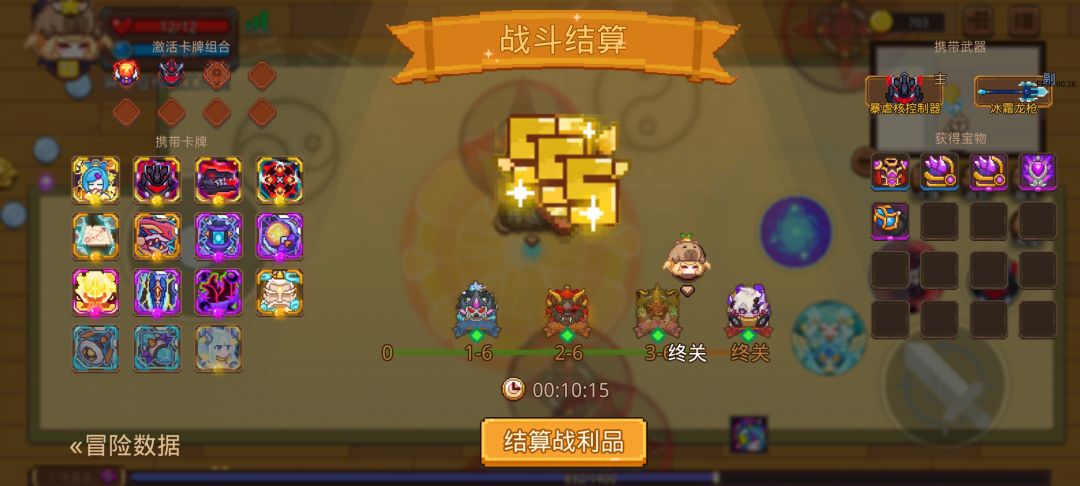 打卡!我的猎魔之路! 1