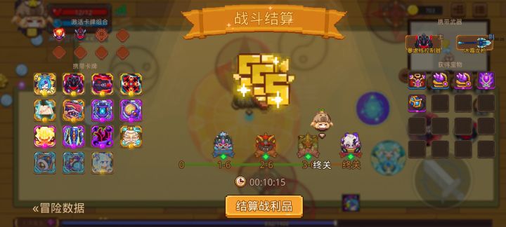 打卡!我的猎魔之路!截图