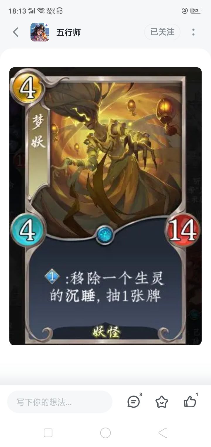 双十一新卡评价 2