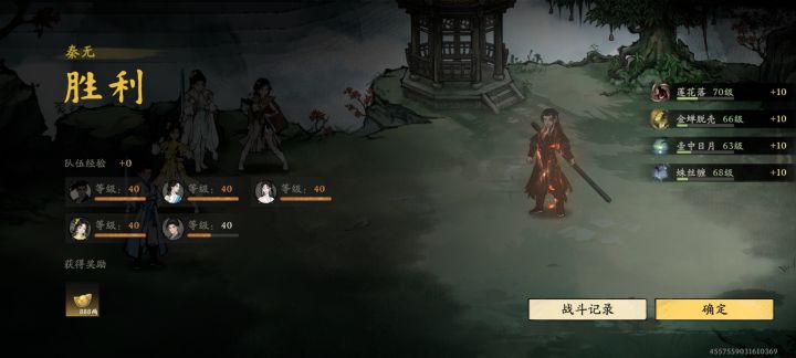 不多发点资源让我打桩玩吗截图
