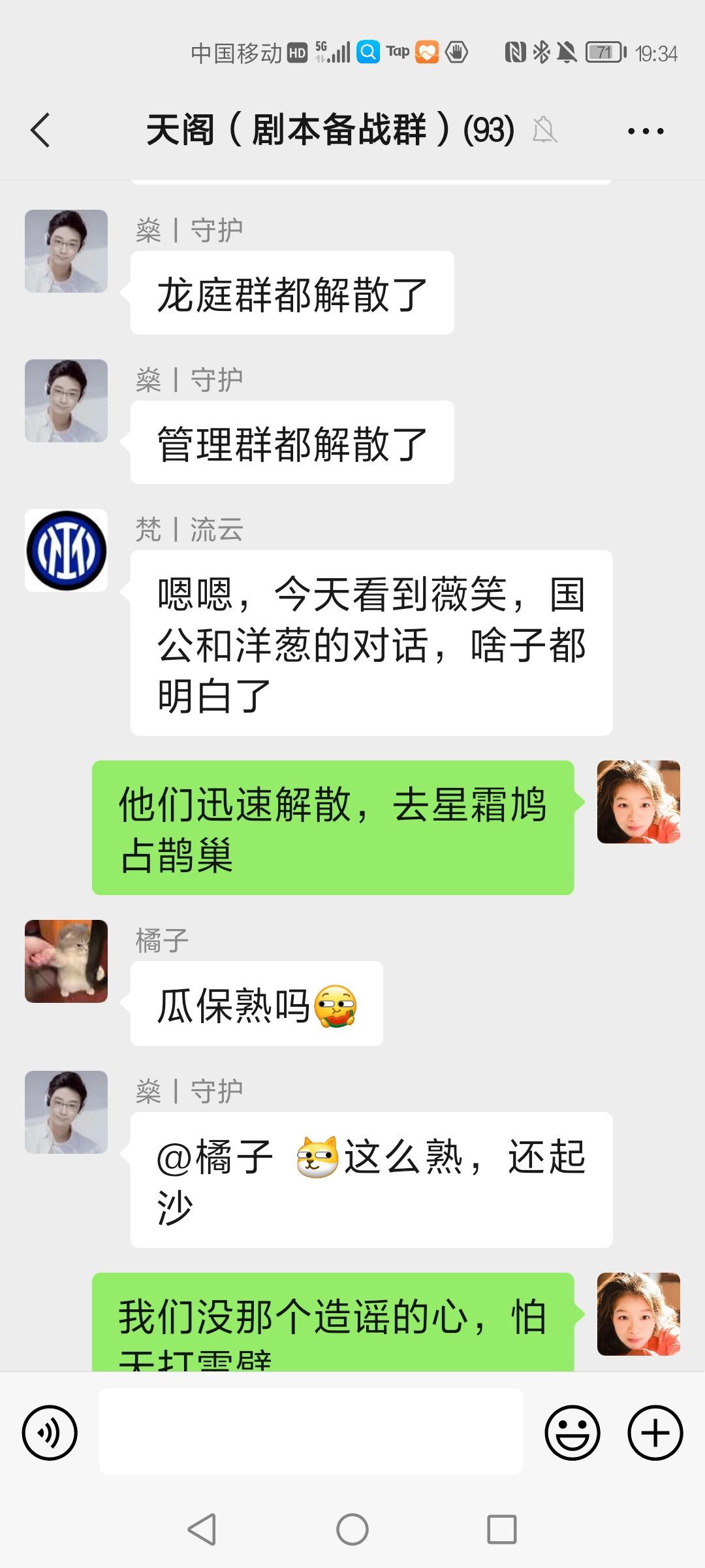 动态图片 7