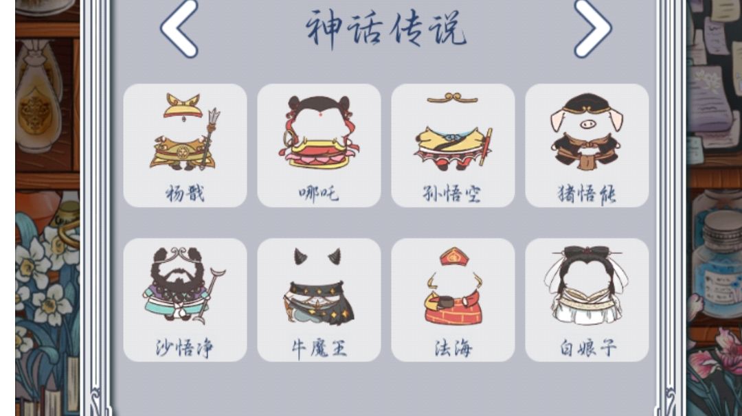 整整两个月抽到的喵装截图