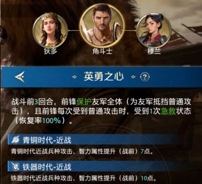 圆桌攻略组-技能套路深 学会不压身 1