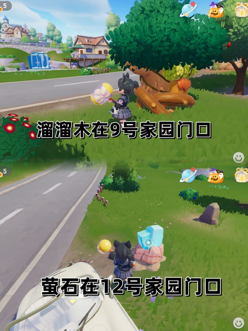 10.26溜溜木萤石位置 2