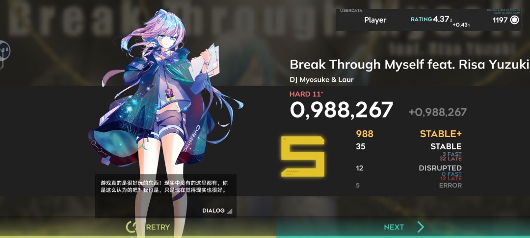第四天 3