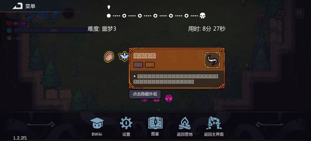这是啥bug么? 3
