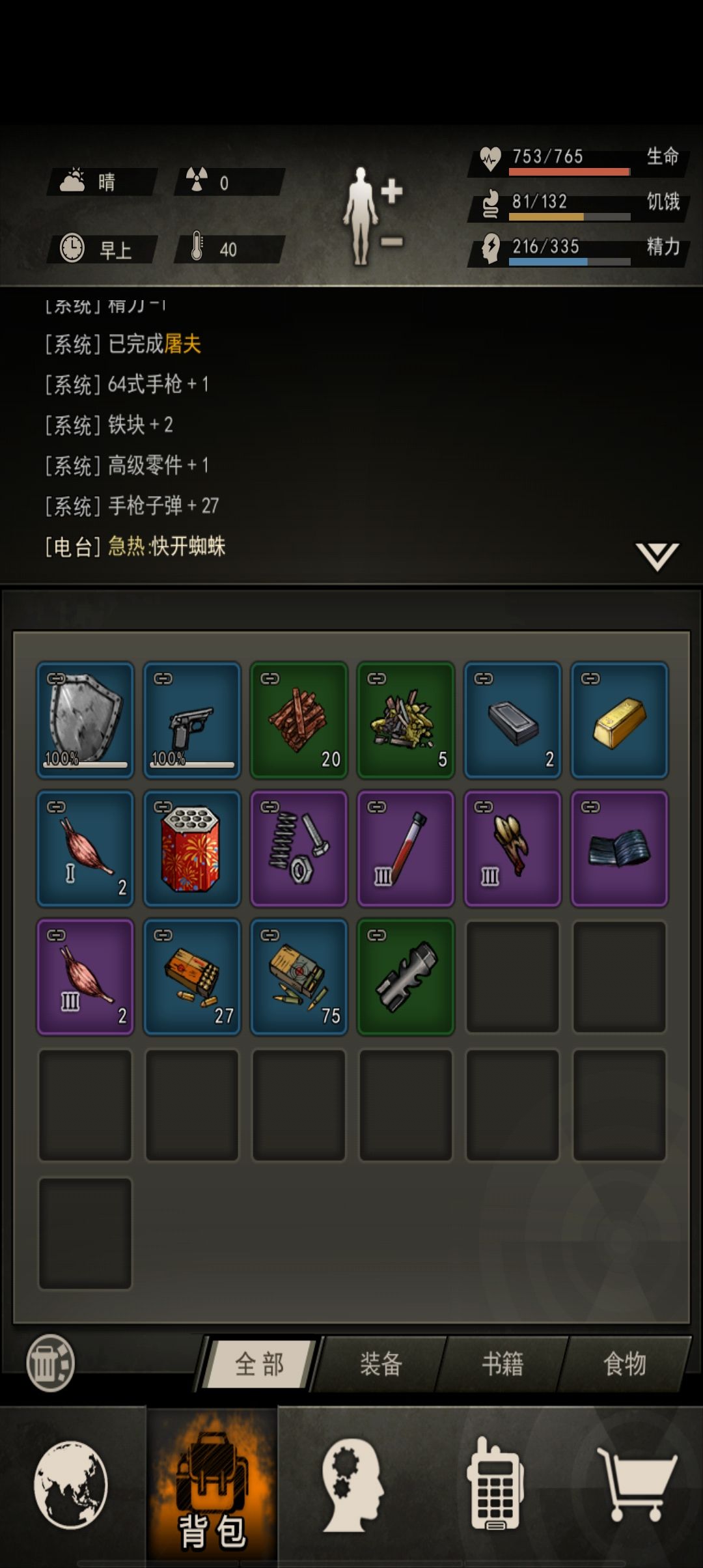 第十七天 1