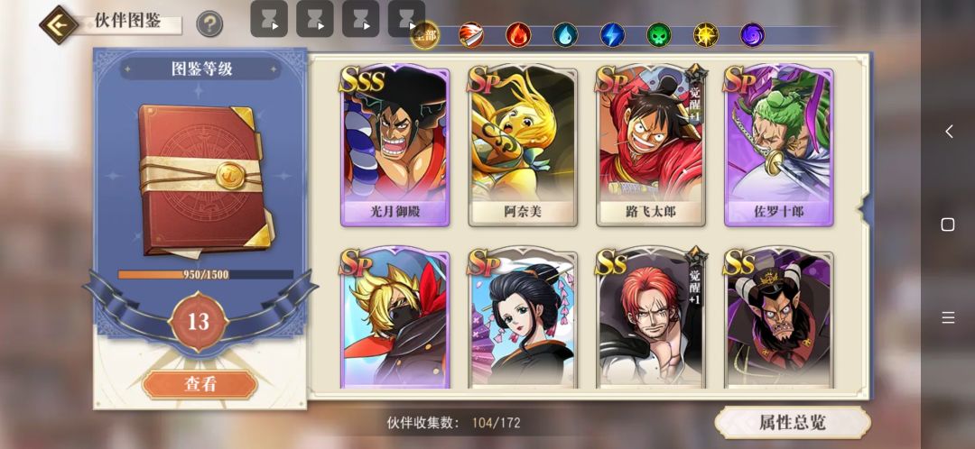 免费给号 2