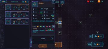 新手指挥官部署手册④（移动版）——重构词条的简单说明和使用