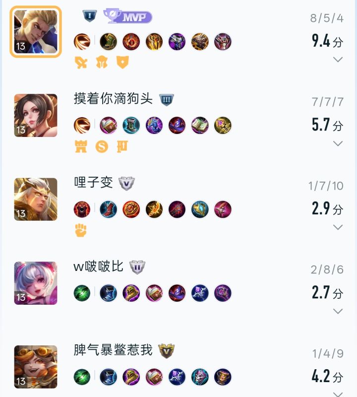 大型综艺之队友去哪了？截图
