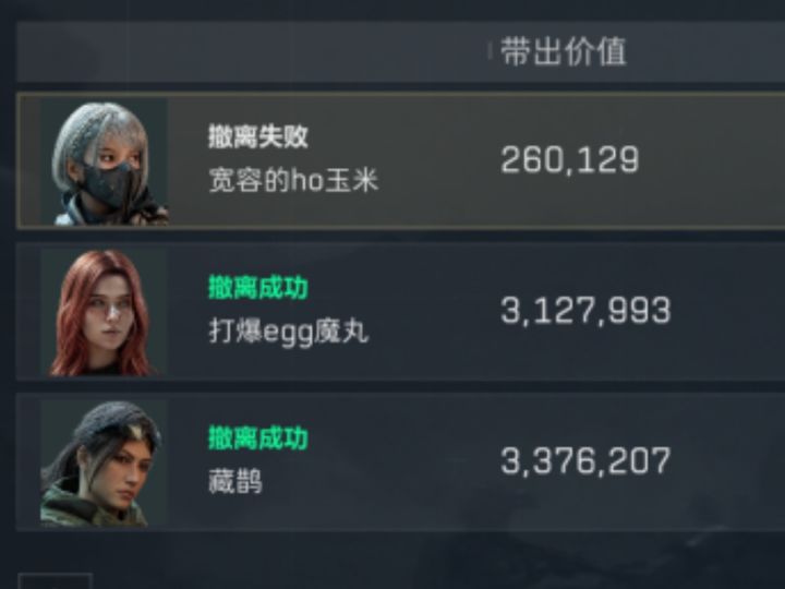 玩个游戏还这么多心眼子截图