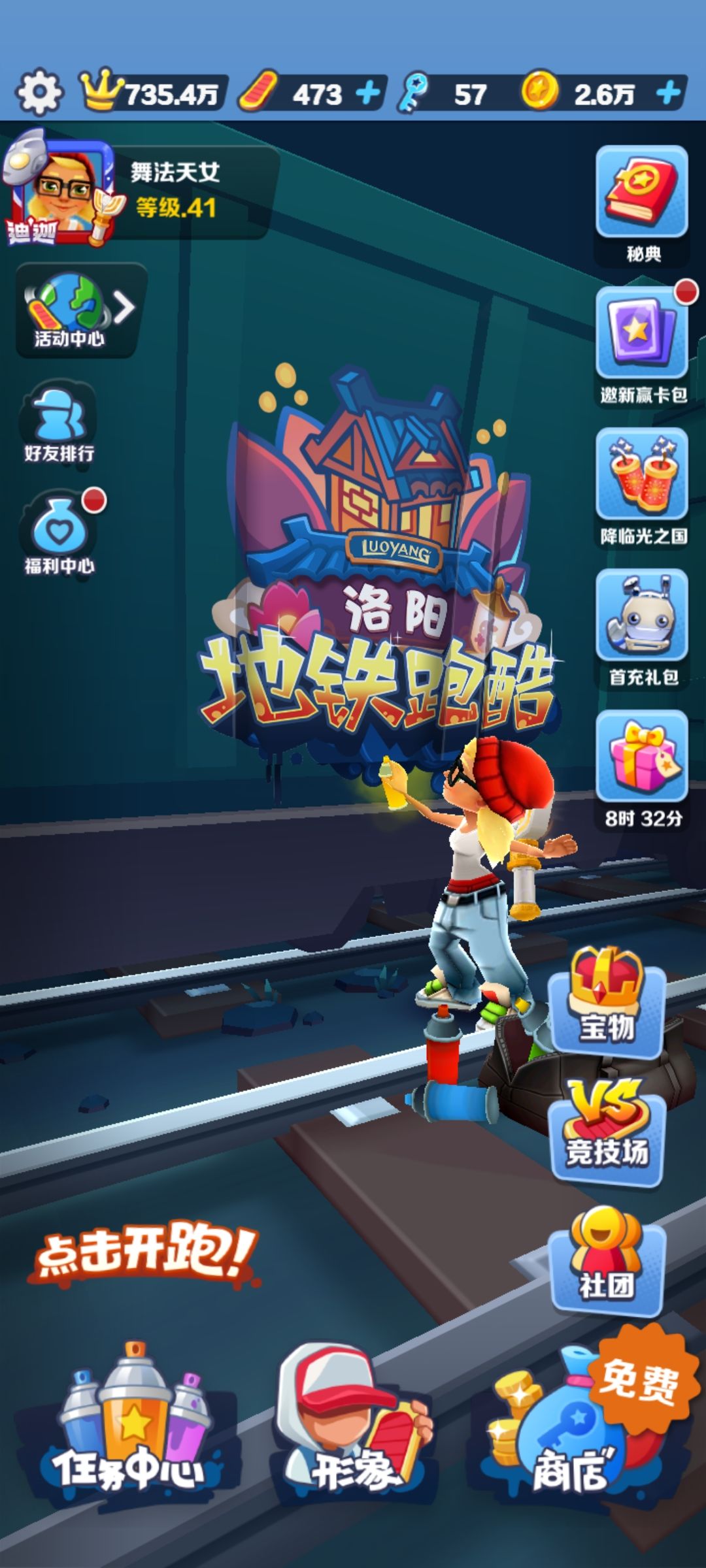 动态图片 2