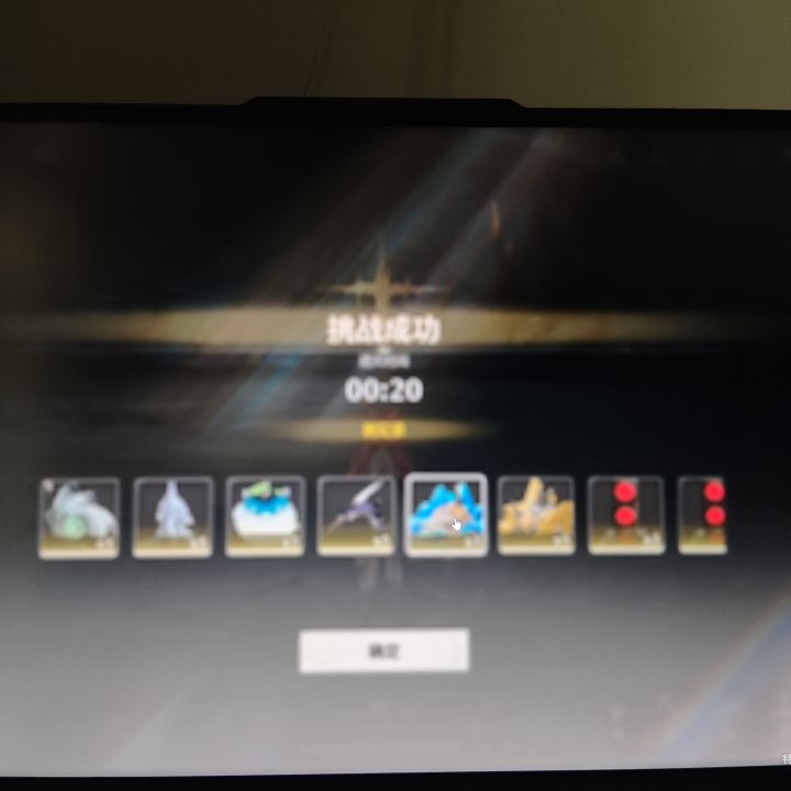 什么意思?又出BUG?截图