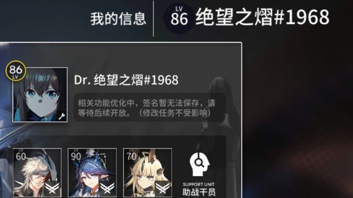 精二九十级三级模组专三令，来五个好友截图