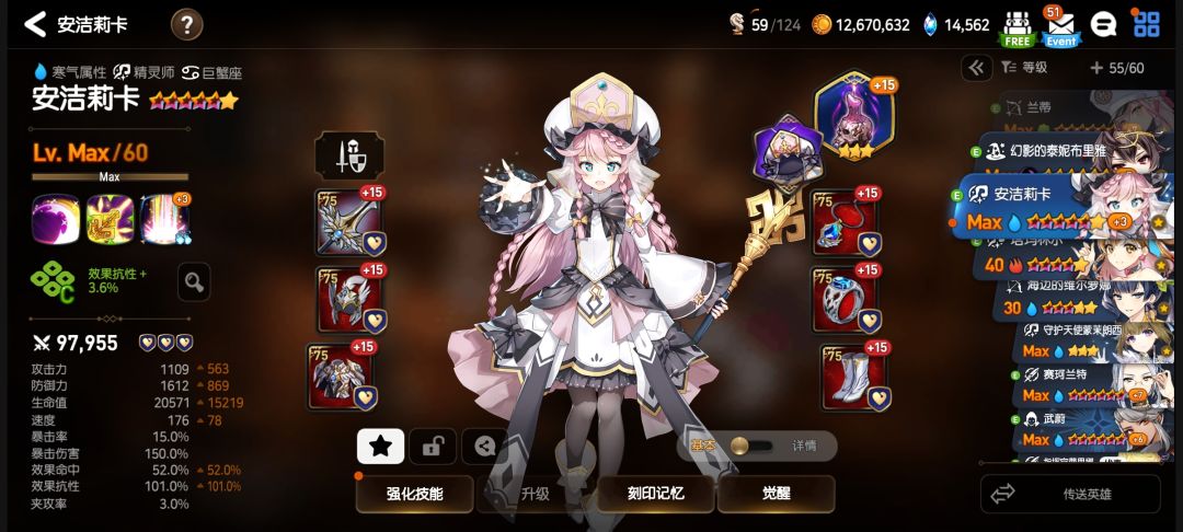 闲吗?来猜猜我打龙13翻车率多少 1