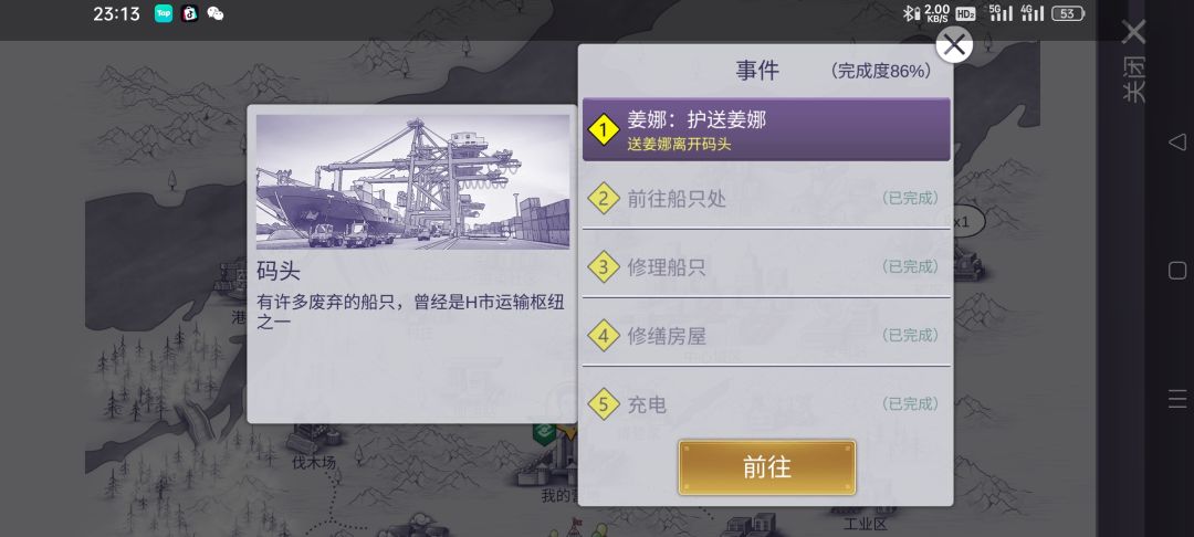 强迫症犯了 2