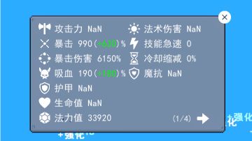 学会控制属性也是一门学问