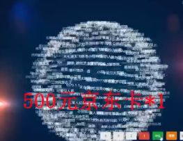 【已开奖】《名将之弈》公测定档1月12日！还有Switch，千元京东卡等好礼！