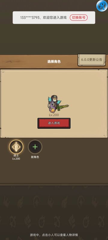 🌚萌新诚信求单项好心人绑定。（附上兑换码