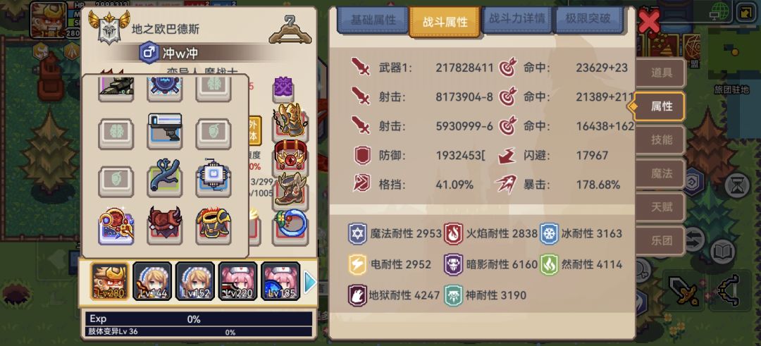 奇袭怎么玩? 4