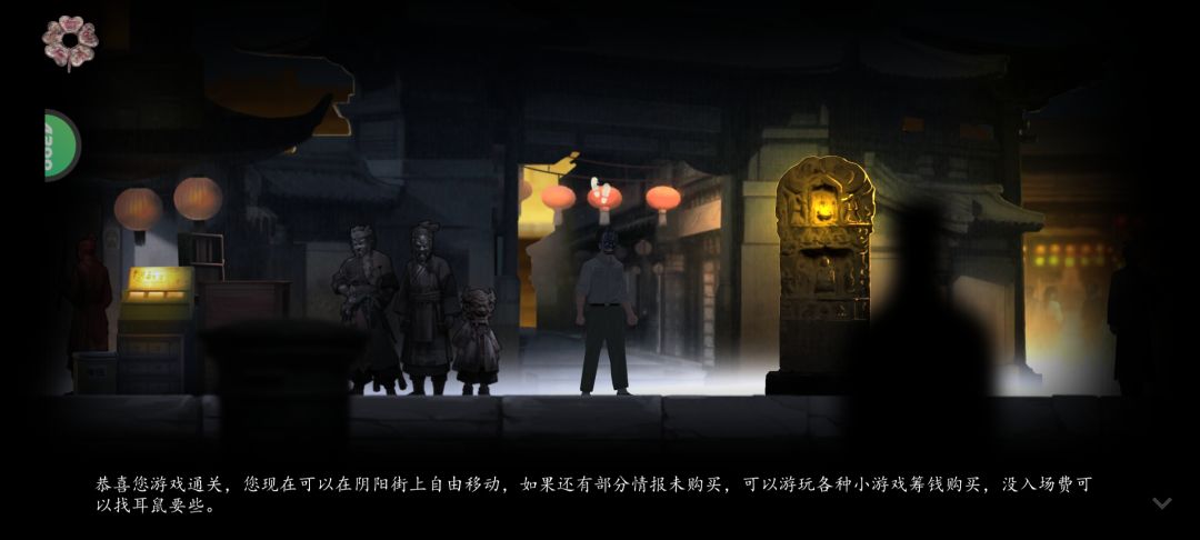 通关打卡 2
