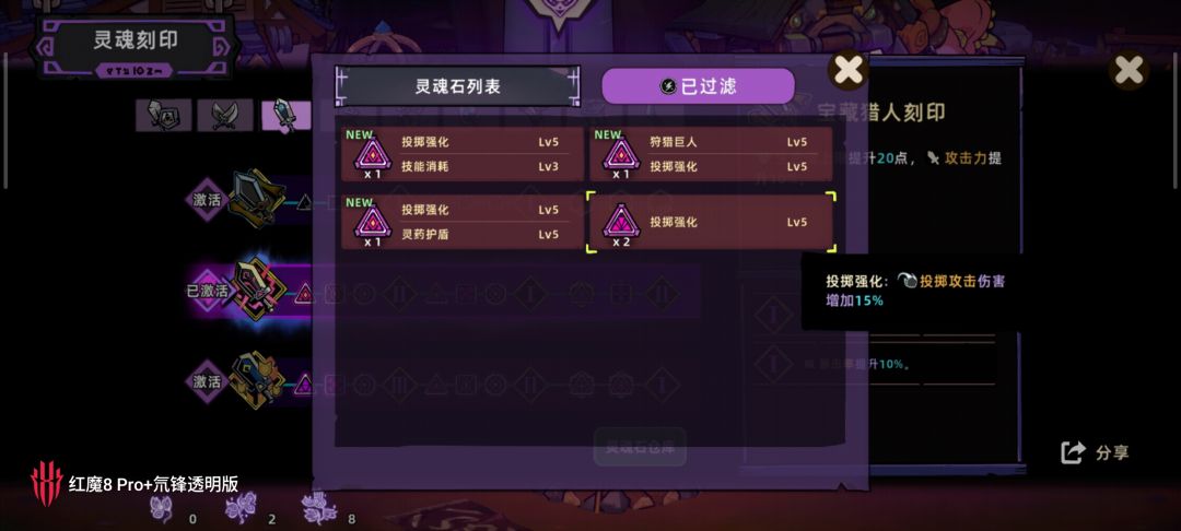 游戏小知识 2