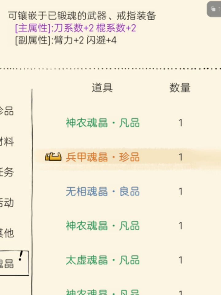 燃尽了截图
