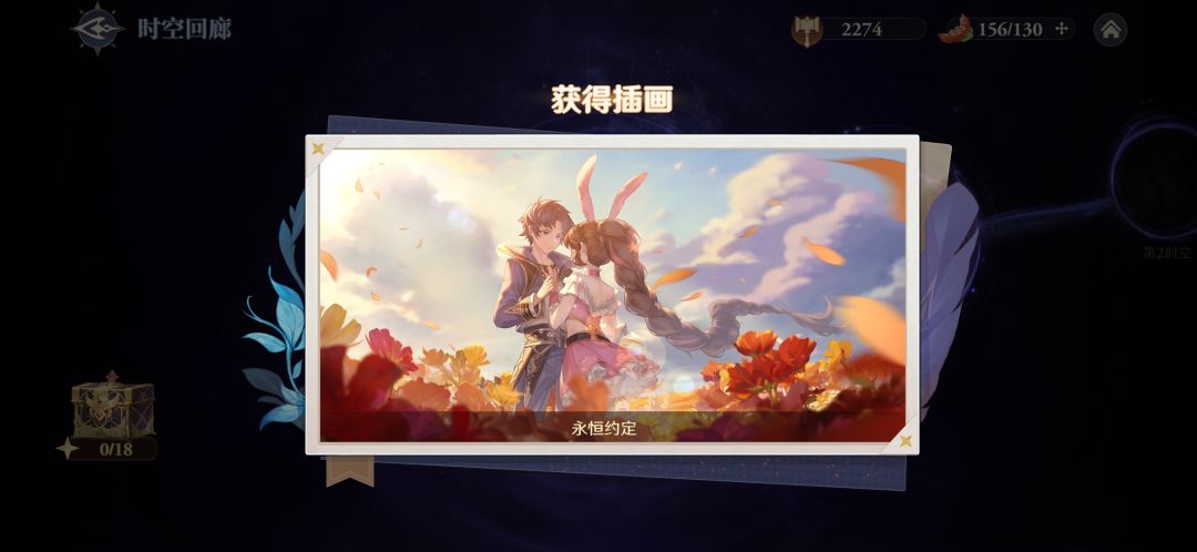 美术还不错,但(剧情)很乱,细节待打磨 1