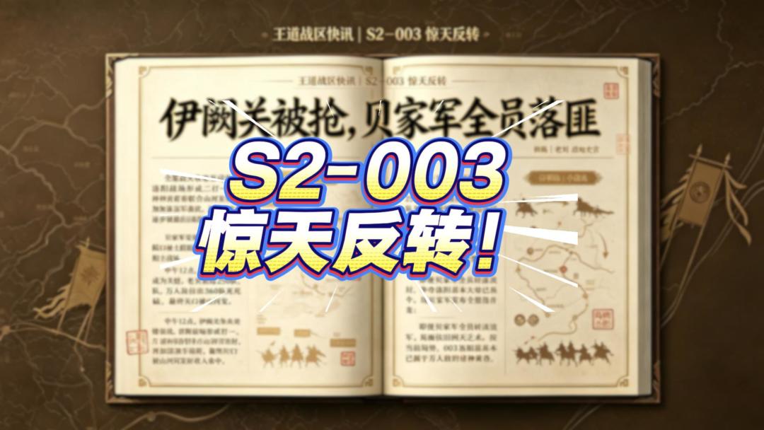 video-5850763