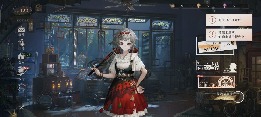 Q服转移官服后坏档了! 1