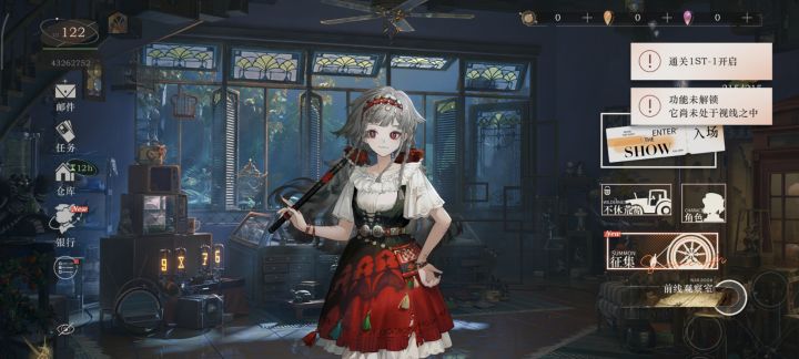 Q服转移官服后坏档了！截图