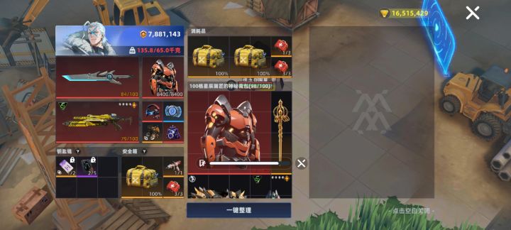 爽吃了，好吃爱吃[表情_流口水][表情_流口水]截图