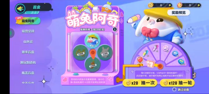 我要发癫截图