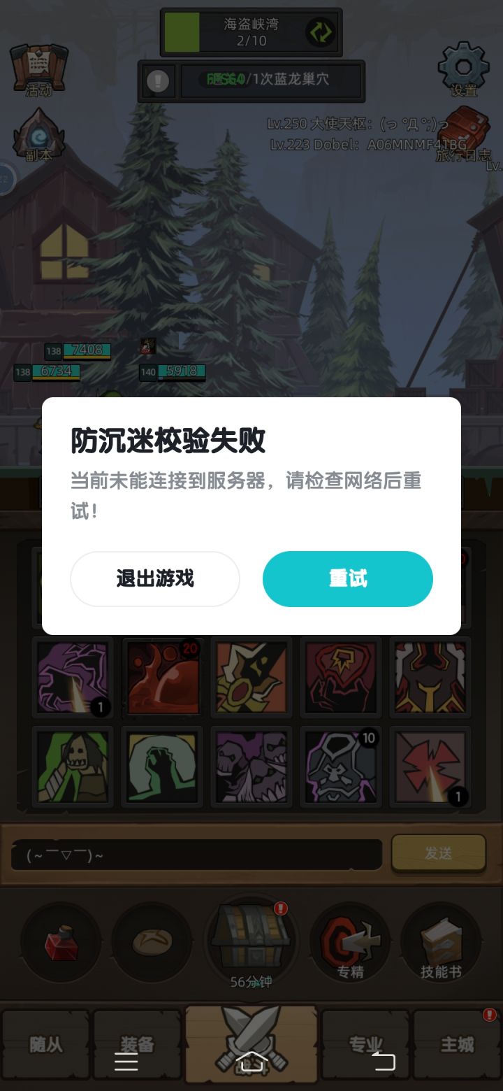 这东西怎么回事截图