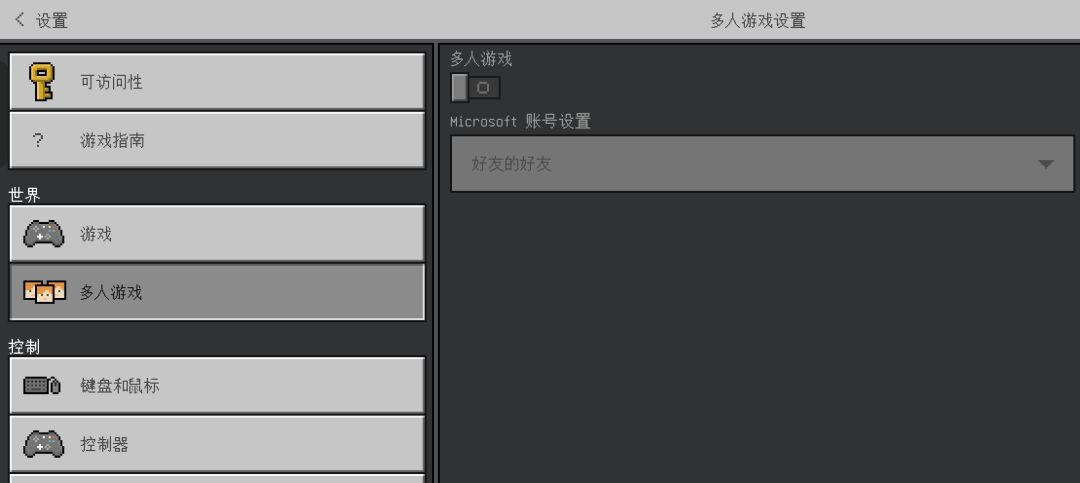 联机不了 2