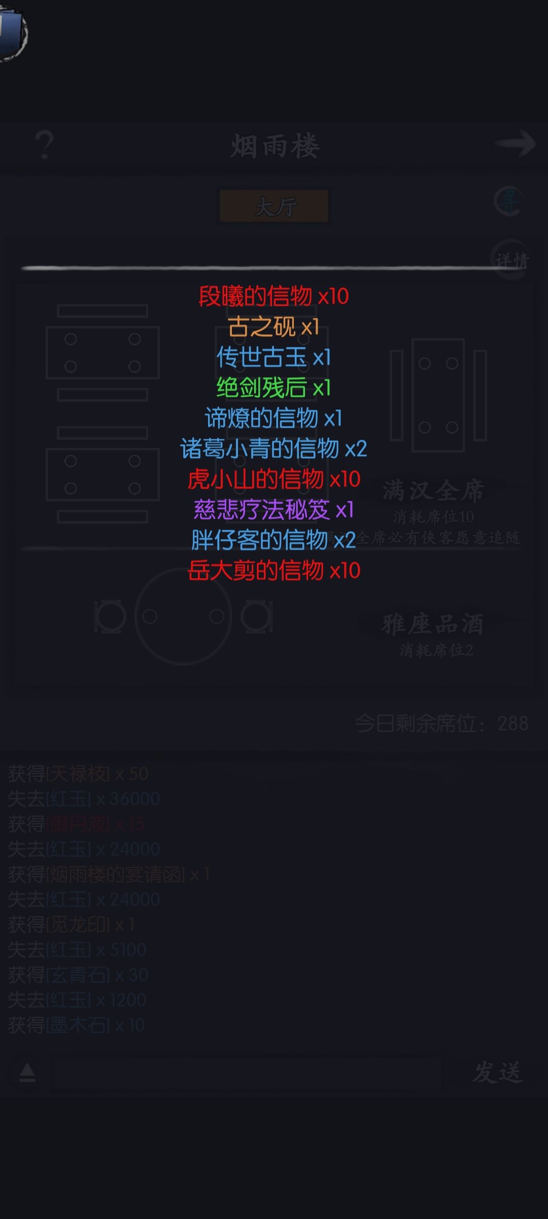 今天挖矿收入给的1发又来货了 1