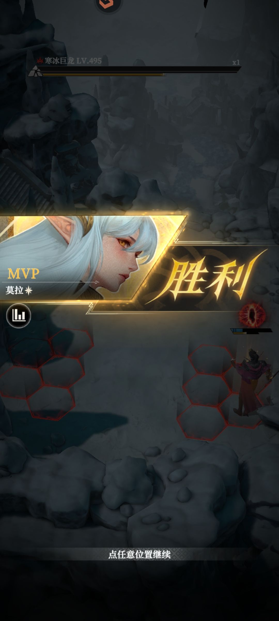 深渊847,寒冰巨龙 3